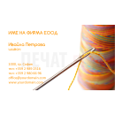 Визитни картички №1310