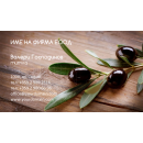 Визитни картички №1314