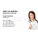 Визитни картички №1317