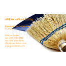 Визитни картички №1320