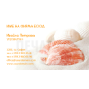 Визитни картички №1321