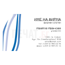 Визитни картички №1324