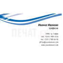 Визитни картички №1333