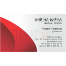 Визитни картички №1335