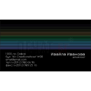 Визитни картички №1336