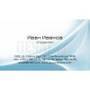 Визитни картички №1339