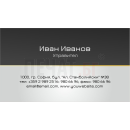 Визитни картички №1341