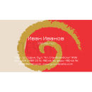 Визитни картички №1345