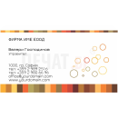 Визитни картички №1346