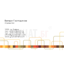 Визитни картички №1348