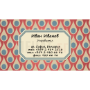 Визитни картички №1349