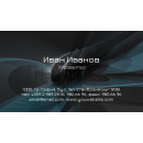 Визитни картички №1350