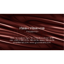 Визитни картички №1353