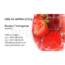 Визитни картички №1376