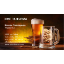 Визитни картички №1377