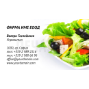 Визитни картички №1378