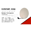 Визитни картички №1161