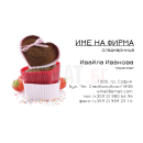 Визитни картички №1391