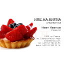 Визитни картички №1393