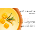 Визитни картички №1400