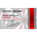 Визитни картички №1403