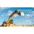 Визитни картички №1406