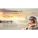 Визитни картички №1415