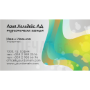 Визитни картички №1416