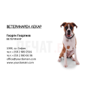 Визитни картички №1418