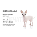 Визитни картички №1419