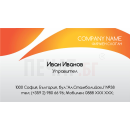 Визитни картички №1438