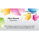 Визитни картички №1439