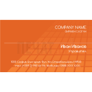 Визитни картички №1441