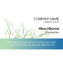 Визитни картички №1443