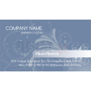 Визитни картички №1445