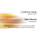 Визитни картички №1447