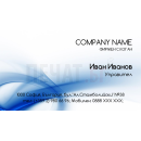 Визитни картички №1448