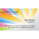 Визитни картички №1453