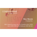 Визитни картички №1454