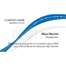 Визитни картички №1455