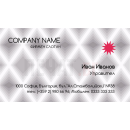 Визитни картички №1456