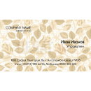 Визитни картички №1458