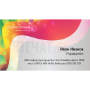 Визитни картички №1459