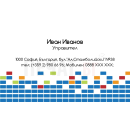 Визитни картички №1462