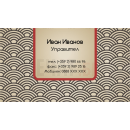 Визитни картички №1466