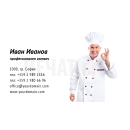 Визитни картички №1469