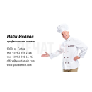 Визитни картички №1470