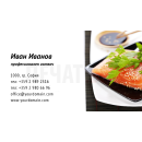 Визитни картички №1472