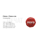 Визитни картички №1476