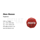 Визитни картички №1477